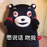 翻云覆雨酷炫泽丶