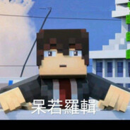 刺杀罗辑的屑老六