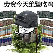Big Avatar