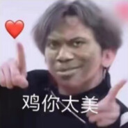 利维亚的杰洛特