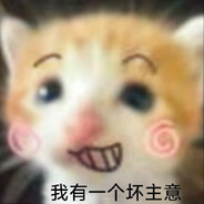 你好，我不叫吟安