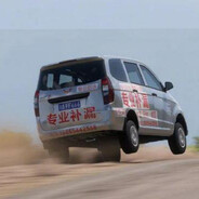 我在秋名山等你