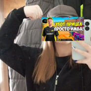Player Avatar