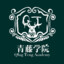 青藤第一鞭尸王