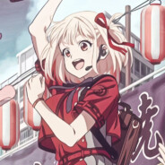 千束小姐也想上A+