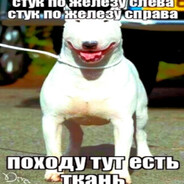 гена чупа чупс