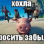FYRU