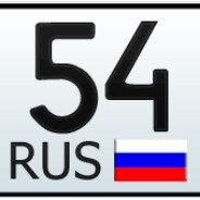 Александр 54Rus