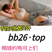 ←羽蓝(nb988.cc)幺.勺