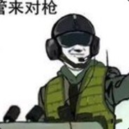 欧拉欧拉欧拉欧拉！