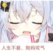 唯有一梦解千愁