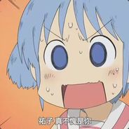 Big Avatar