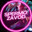 SpermoZavod