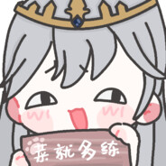 Big Avatar