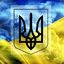 [ → Patriot of Ukraine ← ]