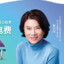 董明珠健康家