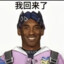 蝴蝶🦋