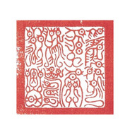 驱除满狗恢复中华