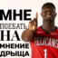 ростик 2010