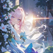 真我·人之律者