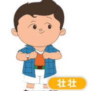 翻斗花园无敌战神壮壮