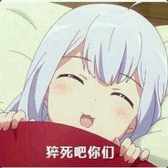 矮特林（联通裸连）