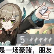 哪有赌徒天天输