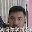 救问你学到没
