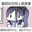 moyu