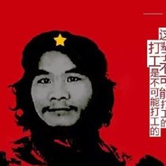 战忽局局座张绍忠