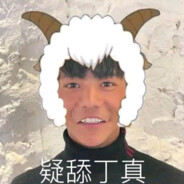 丁真珍珠（鉴定为：纯