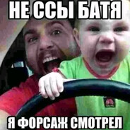 хороший человек