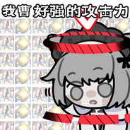 湖南入统治地球