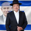 Anutinyahu