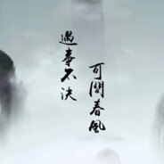 偏我来时不逢春