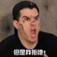 你可知马枪不是我真心