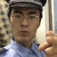 富贵