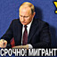 Coветcкая медицинa
