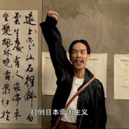 曲线救国贾队长