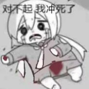 这次化学一定及格