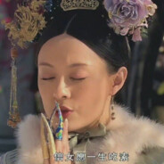 一天不吃曹氏鸭脖浑身难受