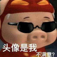 鼻屎炮弹齁齁咸