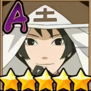 黑土[四代目土影]