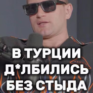 Люда Ламантинец