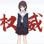 GBC第一自由人NINA