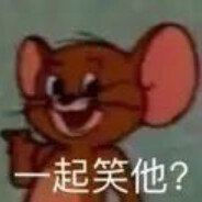 我知道你很急但你先别