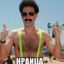 Царь во дворца