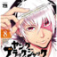 Black Jack