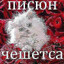 KOPя8ьIй_XYй_700's avatar