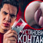 дима цыган